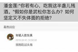 龙口专业讨债公司，追讨消失的老赖