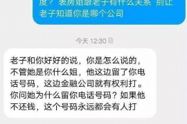 龙口龙口专业催债公司，专业催收