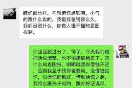 龙口遇到恶意拖欠？专业追讨公司帮您解决烦恼