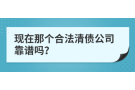 龙口对付老赖：刘小姐被老赖拖欠货款